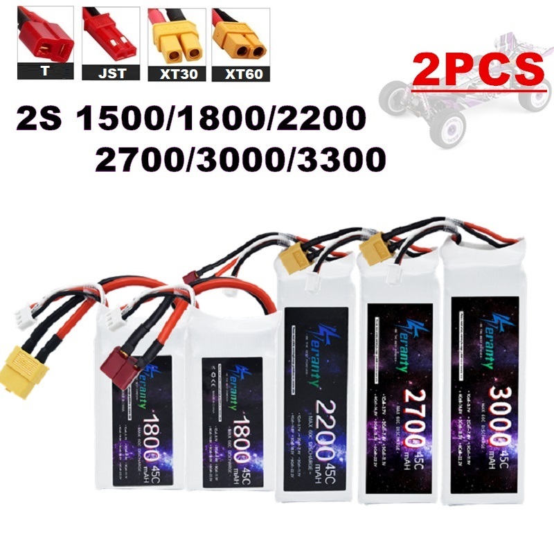 Drone Racing Battery - 2 قطعة 7.4 فولت يبو 2S