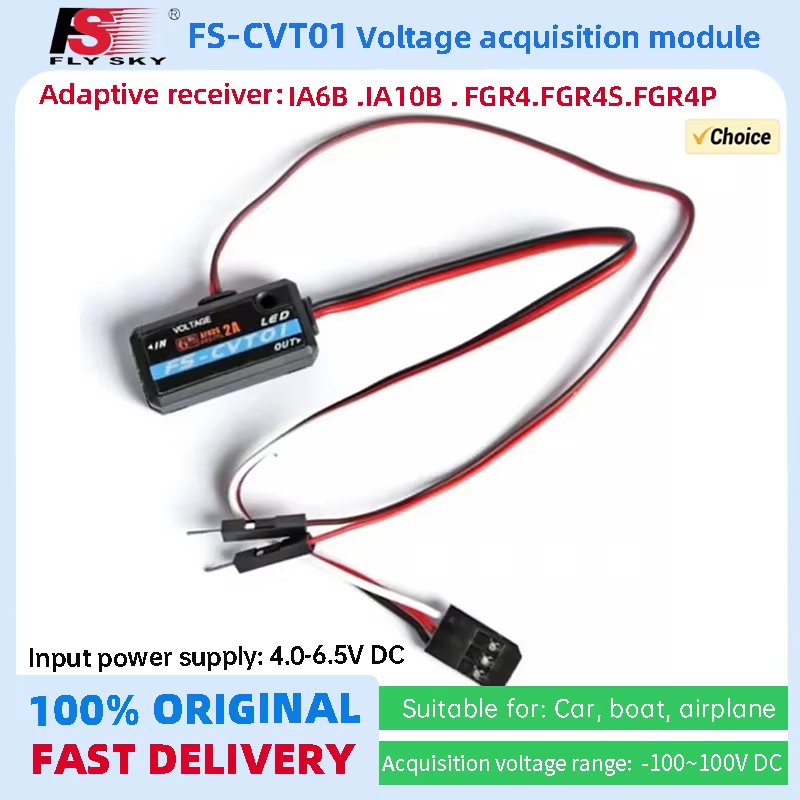 Drone Racing Receiver - FLYSKY FS-CVT01 وحدة جمع الجهد ل